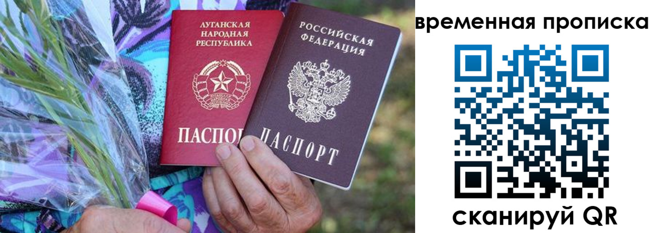 купить прописку в Нарьян-Маре