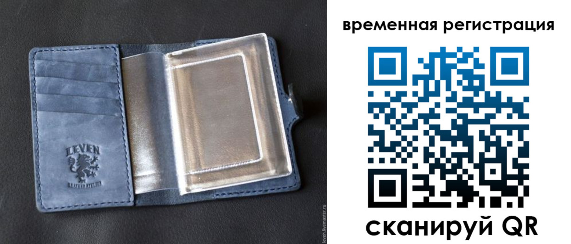 прописка в квартире в Нарьян-Маре