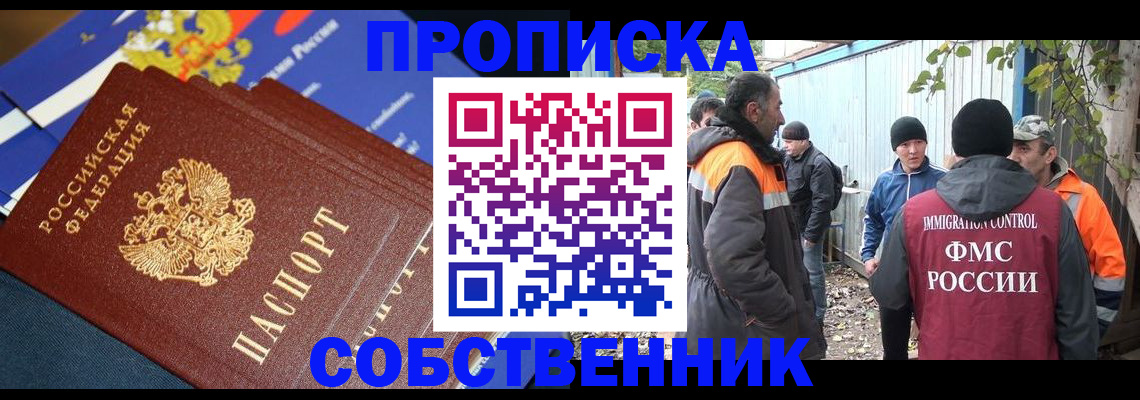 найти адрес прописки в Нарьян-Маре